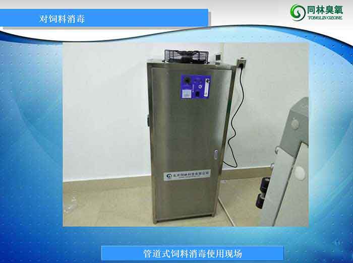 養殖場管道式飼料消毒機使用現場（豬舍、雞舍）